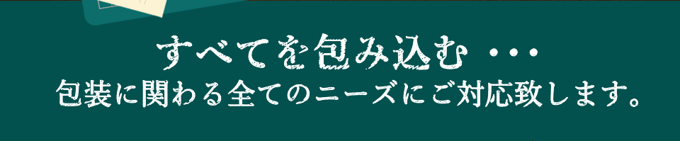 MEIDOUロゴ